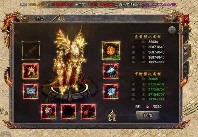 传奇私服：获取圣灵手镯的终极攻略