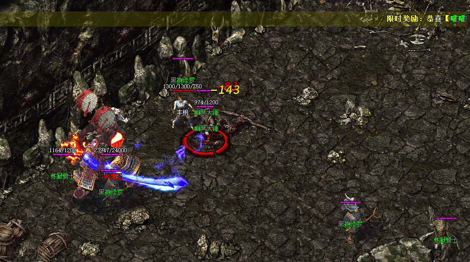 冰雪超变传奇的五大必刷地图推荐，让你的升级更轻松！