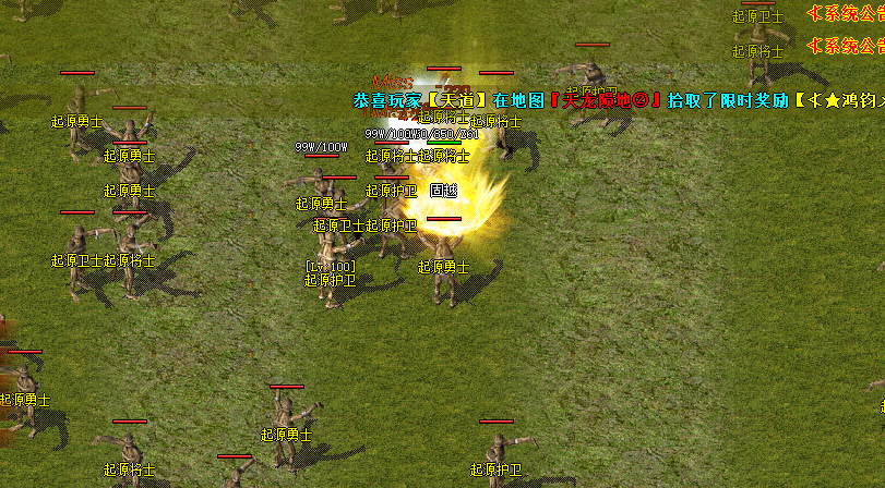 超变热血传奇赚钱攻略：零门槛赚取金币全技巧