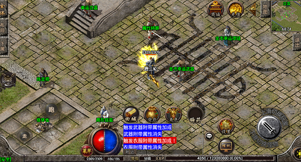 流云复古传奇私服：散人玩家逆袭指南